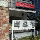 백우정 | 구미 백우정 솔직후기