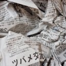일본구매대행 / 일본직구대행 /메루카리구매대행 직구남백상 후기 (9)