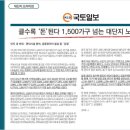 용인보평역 서희스타힐스 리버파크 이미지