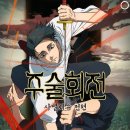 (주) 플러스앤고 이미지