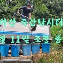 죽산 낚시터 이미지