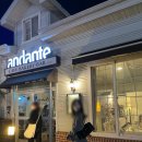레스토랑안단테 이미지