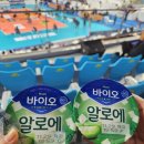 김천실내체육관 | 김천 실내체육관 여자 배구 직관 후기[2025.11.23. 도로공사 VS GS칼텍스] / 주차정보, 예매정보, 좌석정보