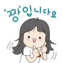 양양하다 이미지