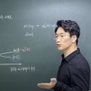 노승환의화학과학교습소