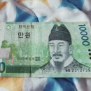 만원나라