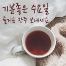 ♡최강788기 6월5일 수요일 출부 올립니다♡ 이미지