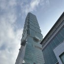 아리산본점 | 아빠랑 대만 타이베이 3박4일 (3,4일차 알찼던 자유여행)