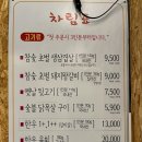 창고형 초벌 왕소금구이 이미지