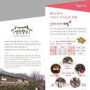 소리랑놀이랑 이미지