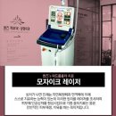 아인셀 이미지