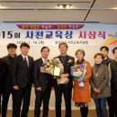 사천스포츠클럽 이미지