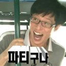 [남해/숙소] 에어비앤비 ‘아름다운 머뭄’ 2F 내돈내산 후기