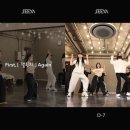 씨야 컴백 D-7 연습 영상 공개! 15년 만의 파격 변신 예고