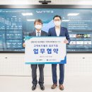 (주)강동산업