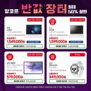 메가장터 이미지