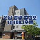 707미니호텔 이미지