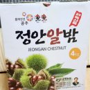 금정알밤농원