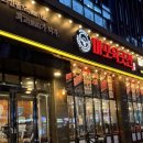 마포육곳간 | 의정부 고기 맛집 [마포육곳간] 후기