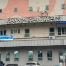 득량수산