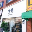 정원헤어살롱 이미지