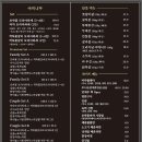 호박꽃마차 - 서구 대덕대로151번길 23 | 호박꽃마차