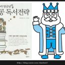 부자나라