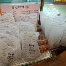 독일빵집 이미지
