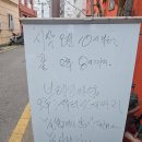 자매국밥 | 국밥 좀 먹어본 아재의 부산 광안리 자매 국밥 솔직 후기