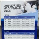 유병환애견미용학원