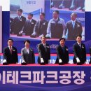 (주)화신하이테크 이미지