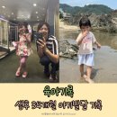 킨더베베어린이집 | 34개월 아기발달기록 : 일취월장 그림실력/ 동번서번 공주님/ 겨울왕국에 푹 빠짐/ 이제 물놀이가 좋아/