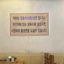 함남면옥 | 블루리본으로 검증된 이순신광장 냉면 맛집, 함남면옥 내돈내산 후기