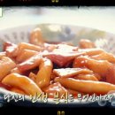 짱떡볶이분식 이미지