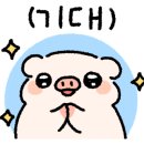 국일관호프