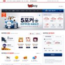 하우PC방 이미지