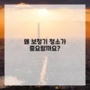 잠실보청기 이미지