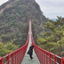 체계산 | [순창여행] 스릴 넘치는 체계산 출렁다리 다녀온 후기!!