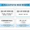 우정종합광고