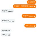 모인오피스 | 크흠... 재...팬미...재애팬미..