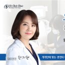 산뜻한의원 이미지