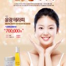 光광.테라피
