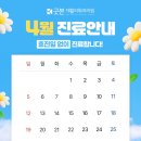 강남대로 273 이미지