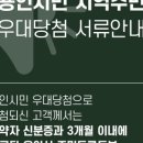 용인자연휴양림3 이미지