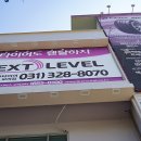 타이어테크 보라점 이미지