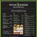 프랭크버거진주 이미지