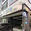튜마샵 | 대전 디테일링 도안동 손세차 추천 튜마샵