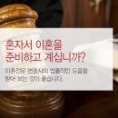 변호사고순례법률사무소