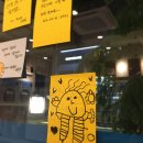 인천 주안동셀프빨래방 워시엔조이 셀프빨래방 인천남구점 위치 영업정보 후기정보