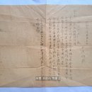 춘잠종(春蠶種) 배부(配付)의 건, 강릉군 옥계면장 (1931년) 이미지